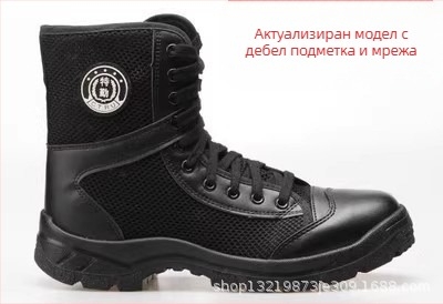 Тактически ботуши за охрана; водоустойчива материя; за възрастни мъже; външни обувки с военен стил