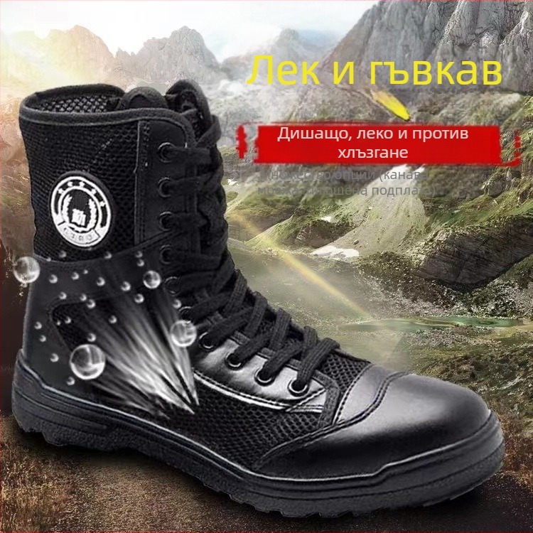 Тактически ботуши за охрана; водоустойчива материя; за възрастни мъже; външни обувки с военен стил