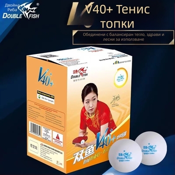 Pisces ABS топки за тенис на маса, 100 броя, V40+, кутия за тренировки