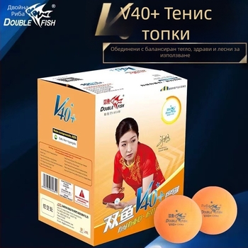 Pisces ABS топки за тенис на маса, 100 броя, V40+, кутия за тренировки