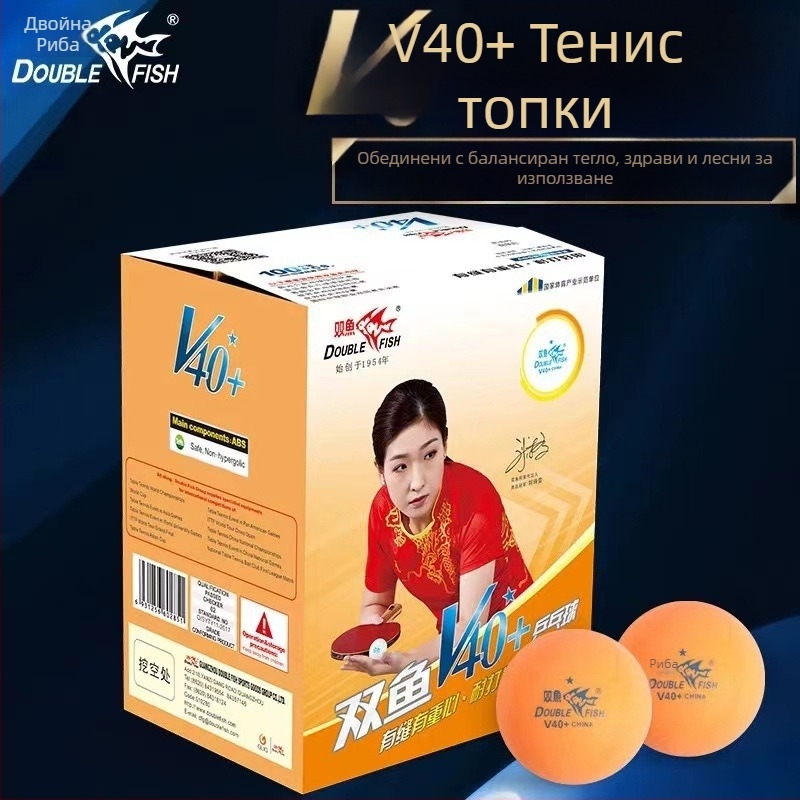 Pisces ABS топки за тенис на маса, 100 броя, V40+, кутия за тренировки
