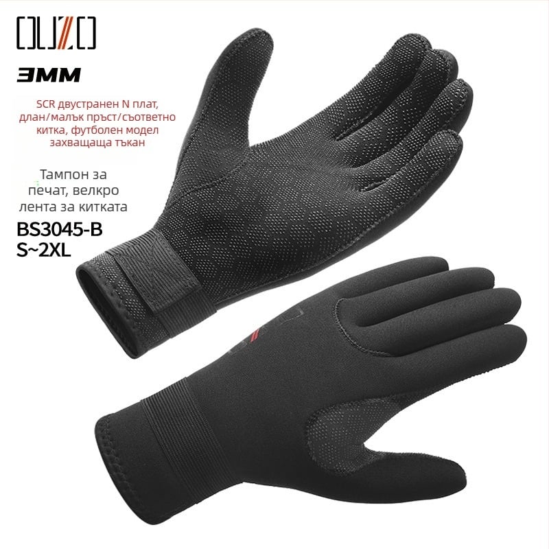 OUZO 3 мм неопренови ръкавици за гмуркане – против надраскване, издръжливи и нехлъзгащи, удебелени и топли за зимно плуване и риболов