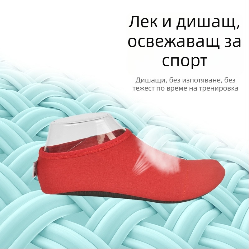 Дайвинг чорапи, противохлъзгаща подметка, бързосъхнещи, водни спортове, с устойчив захват