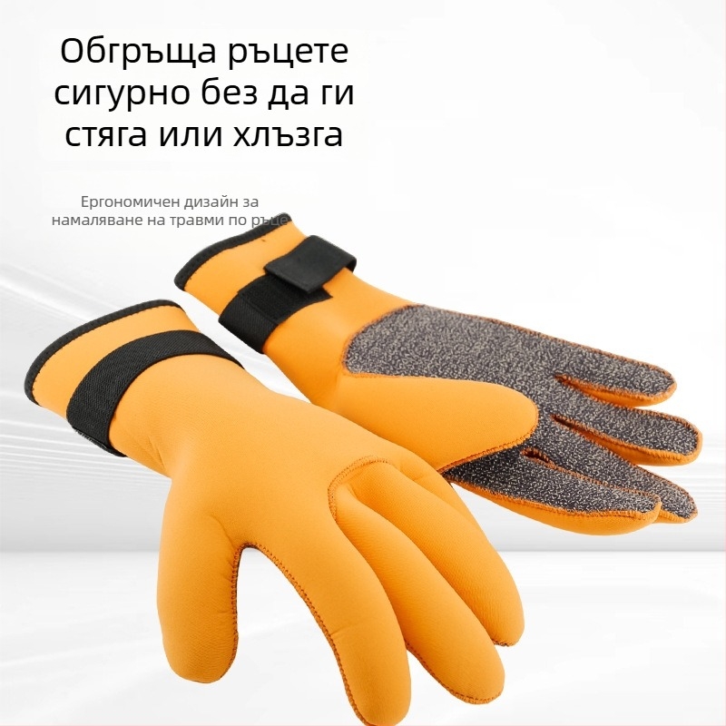 3 мм удебелени силиконови ръкавици за гмуркане – унисекс, нехлъзгащи се, износоустойчви, защита от слънцето за гмуркане, плуване и сърфинг