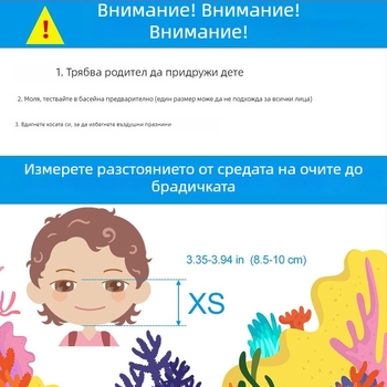 Детска маска за гмуркане с дизайн Единорог, напълно сухо уплътнение, антизапотяване и водоустойчива, материали: ПП и силикон