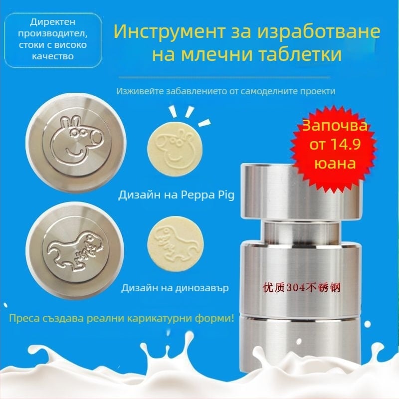 Ръчна преса за сирене с инструмент за формиране за домашна употреба – 304 неръждаема стомана, модерен минималистичен стил, машина за пресоване и производство на сирене на прах