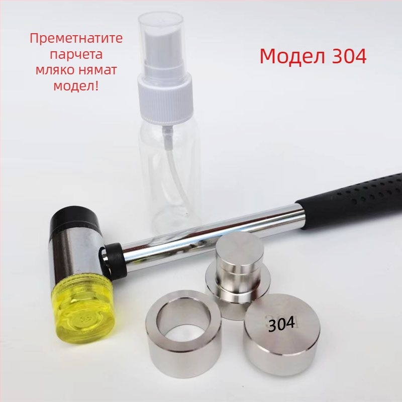 Ръчна преса за сирене с инструмент за формиране за домашна употреба – 304 неръждаема стомана, модерен минималистичен стил, машина за пресоване и производство на сирене на прах