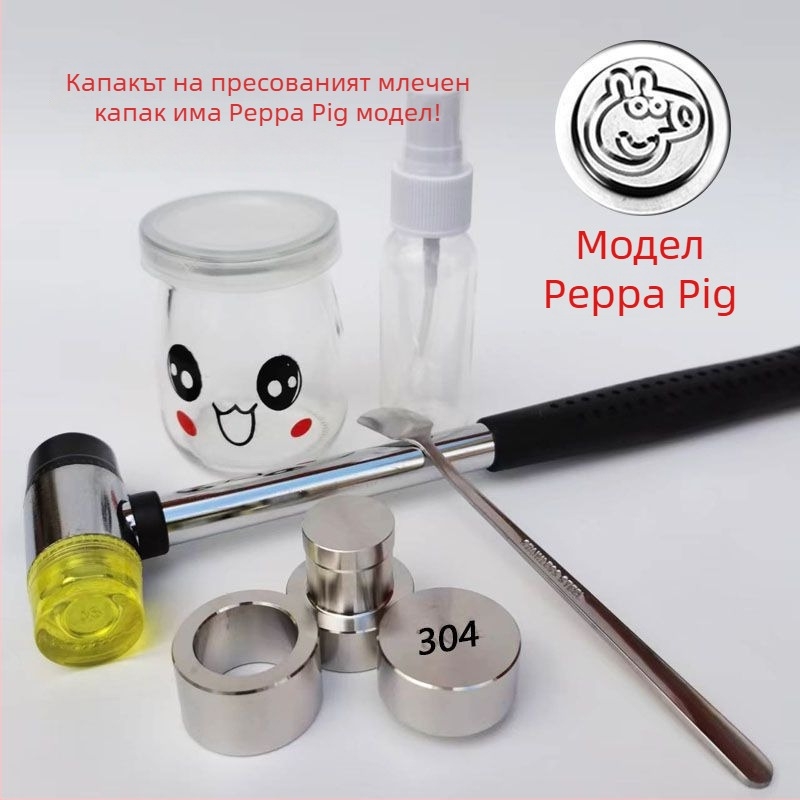 Ръчна преса за сирене с инструмент за формиране за домашна употреба – 304 неръждаема стомана, модерен минималистичен стил, машина за пресоване и производство на сирене на прах