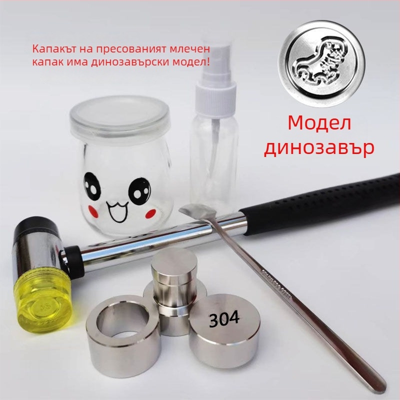 Ръчна преса за сирене с инструмент за формиране за домашна употреба – 304 неръждаема стомана, модерен минималистичен стил, машина за пресоване и производство на сирене на прах