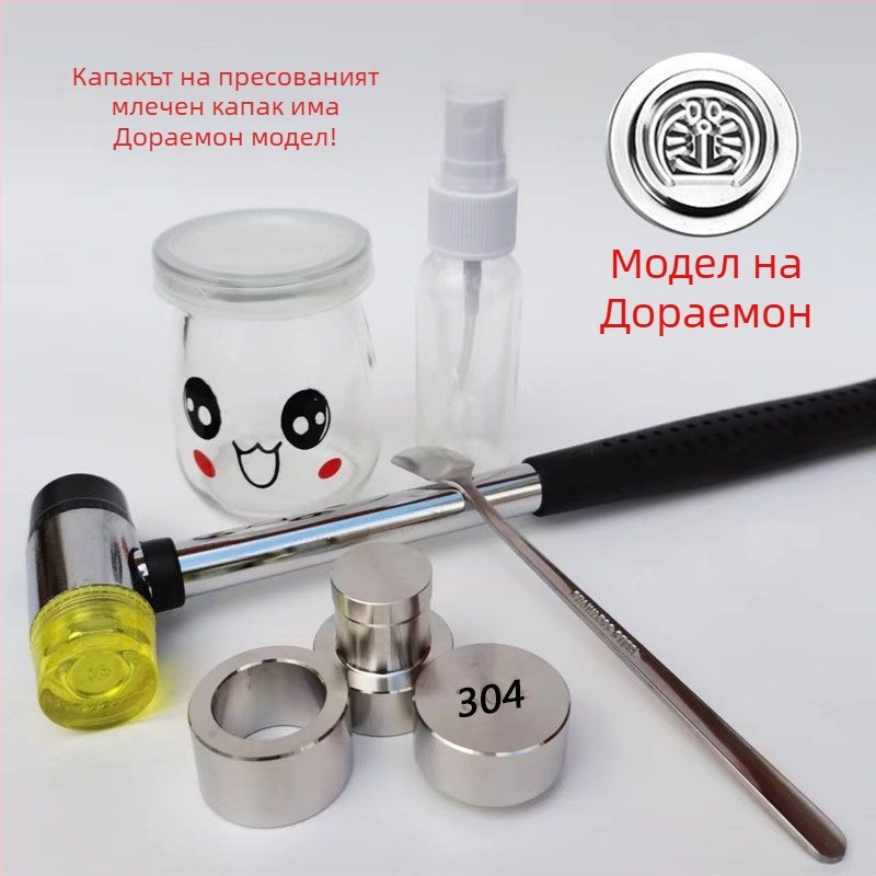 Ръчна преса за сирене с инструмент за формиране за домашна употреба – 304 неръждаема стомана, модерен минималистичен стил, машина за пресоване и производство на сирене на прах