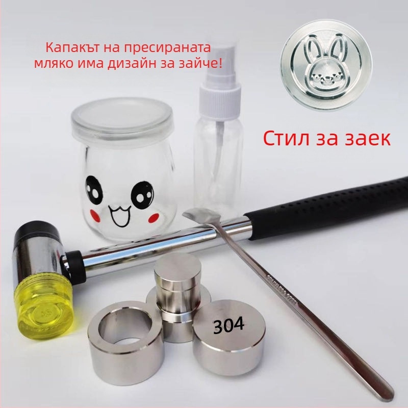 Ръчна преса за сирене с инструмент за формиране за домашна употреба – 304 неръждаема стомана, модерен минималистичен стил, машина за пресоване и производство на сирене на прах