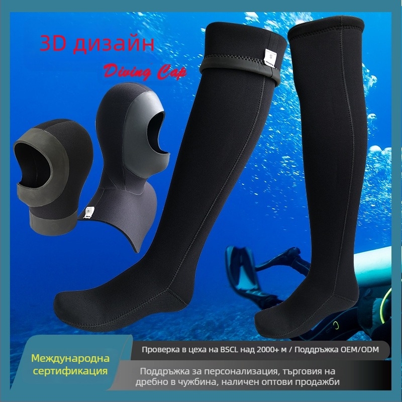 Дайвинг чорапи 3 мм неопрена, водоустойчиви, дълги за плуване, против подхлъзване и надраскване