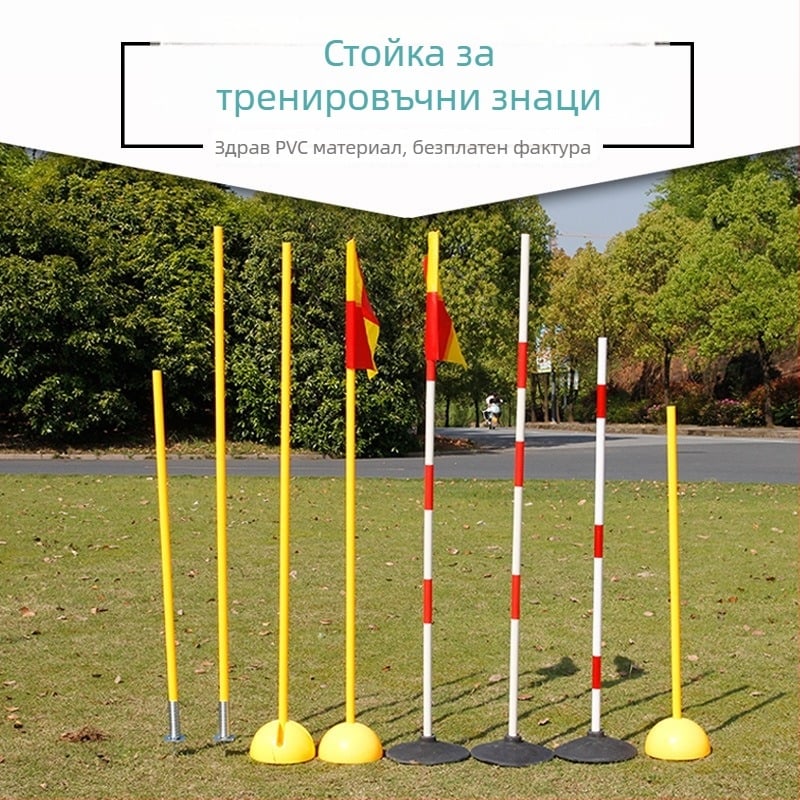 Тренировъчен помощник за футбол и спортове с топки — ABS материал, марка Xuanzan, подходящ за футбол и серпентинни обходи