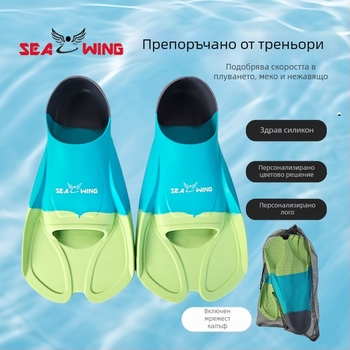 Силиконови къси плавници за тренировъчно плуване – Seawing, Freestyle и Breaststroke, персонализируемо професионално тренировъчно оборудване