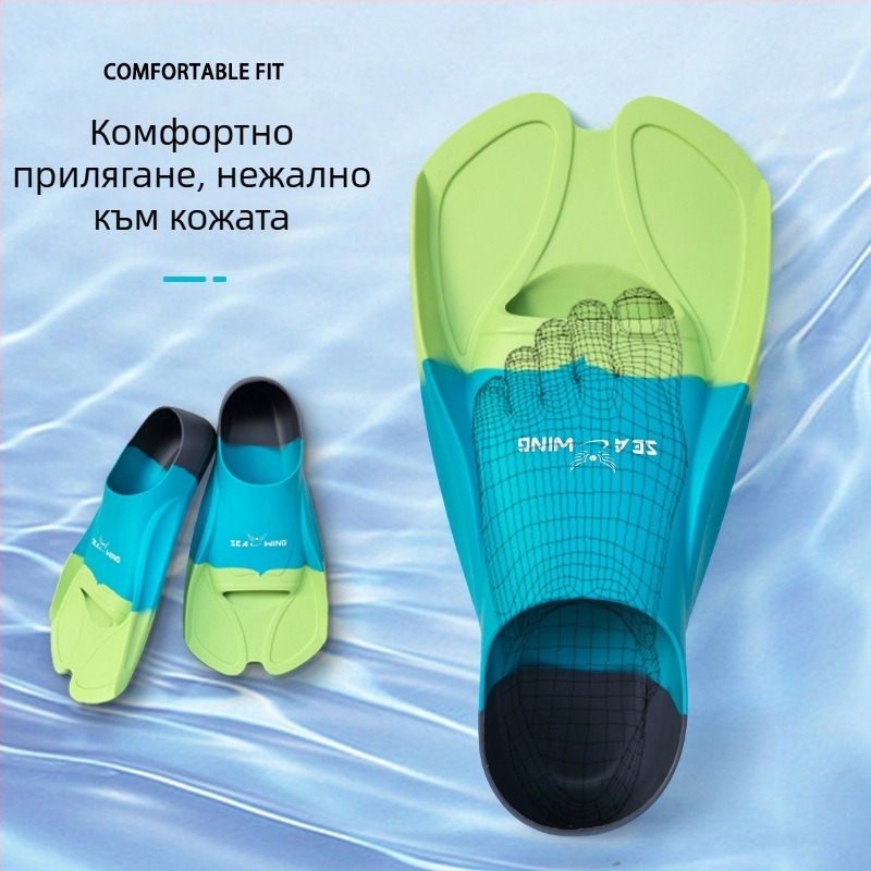 Силиконови къси плавници за тренировъчно плуване – Seawing, Freestyle и Breaststroke, персонализируемо професионално тренировъчно оборудване