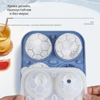 Сферична силиконова формичка за лед, 100 ml, бързо замразяване, лесно изваждане, с лого