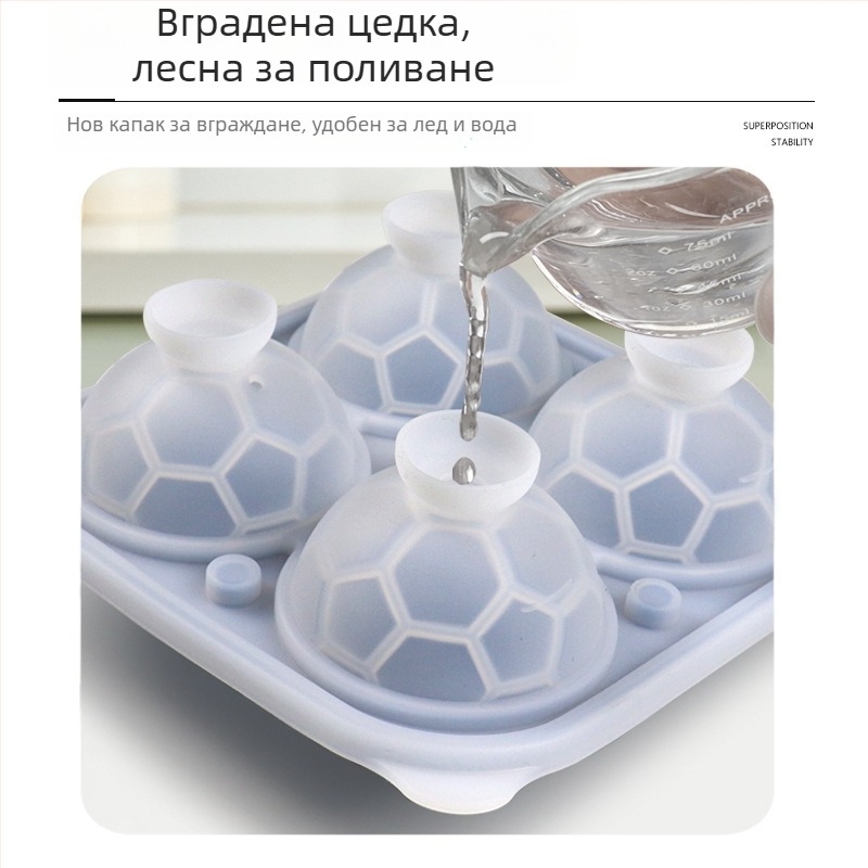 Сферична силиконова формичка за лед, 100 ml, бързо замразяване, лесно изваждане, с лого