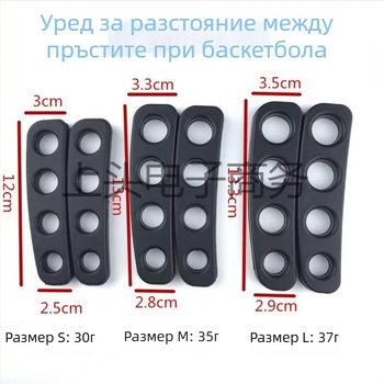 Силиконов треньор за баскетбол – коректор на формата за стрелба при тройки, фиксация на ръката, възможност за печат на лого