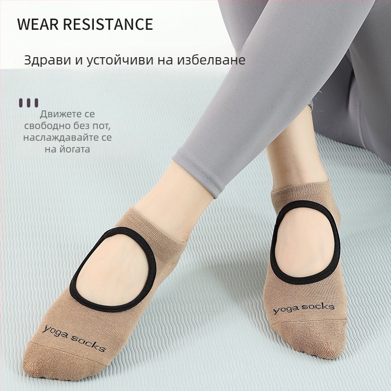 Йога чорапи за фитнес с антихлъзгаща и антифрикционна функция | памук 95–100%, единична игла, 168 шева