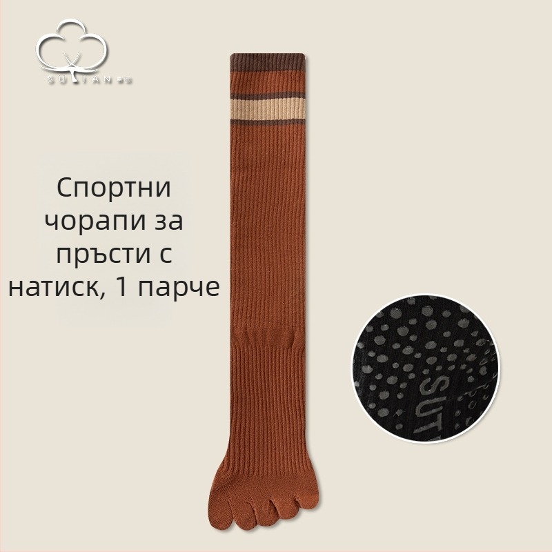 Дълги до коляното чорапи за пет пръста, памук, райета, спортни, абсорбират пот и контролират миризмата