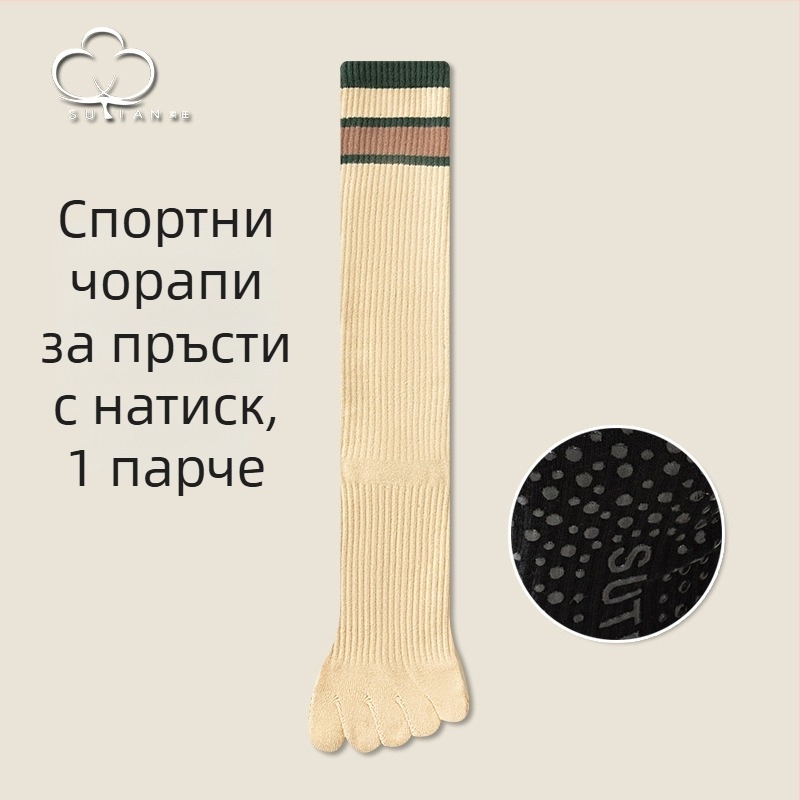 Дълги до коляното чорапи за пет пръста, памук, райета, спортни, абсорбират пот и контролират миризмата