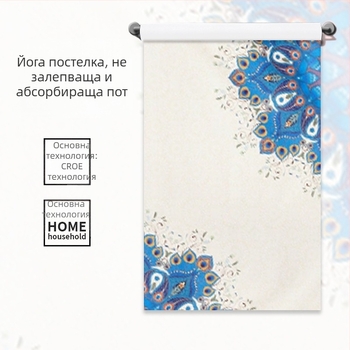 Peng Di микрофибърна йога кърпа за фитнес — 3 мм дебелина, 300 г, влагоабсорбираща и противохлъзваща