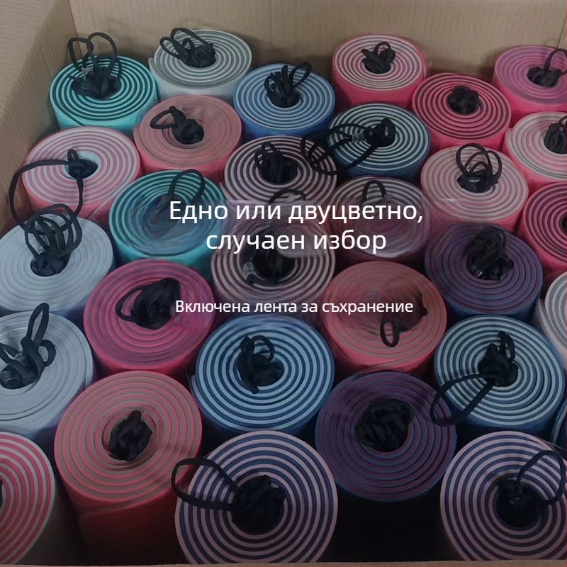 TPE йога постелка - нехлъзгаща се, 3-частен комплект за домашна употреба