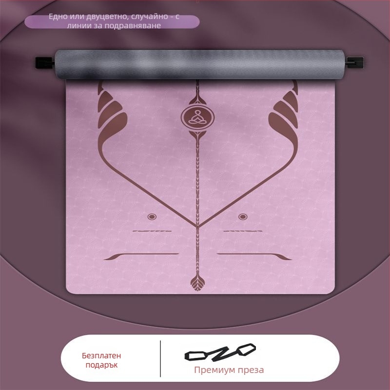 TPE йога постелка - нехлъзгаща се, 3-частен комплект за домашна употреба