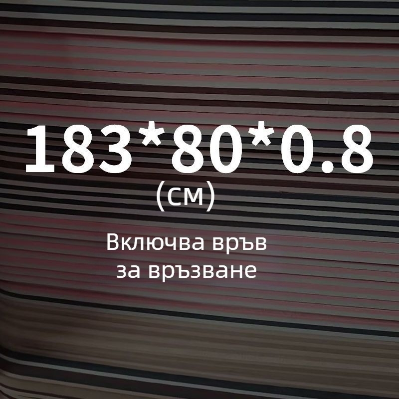 TPE йога постелка - нехлъзгаща се, 3-частен комплект за домашна употреба