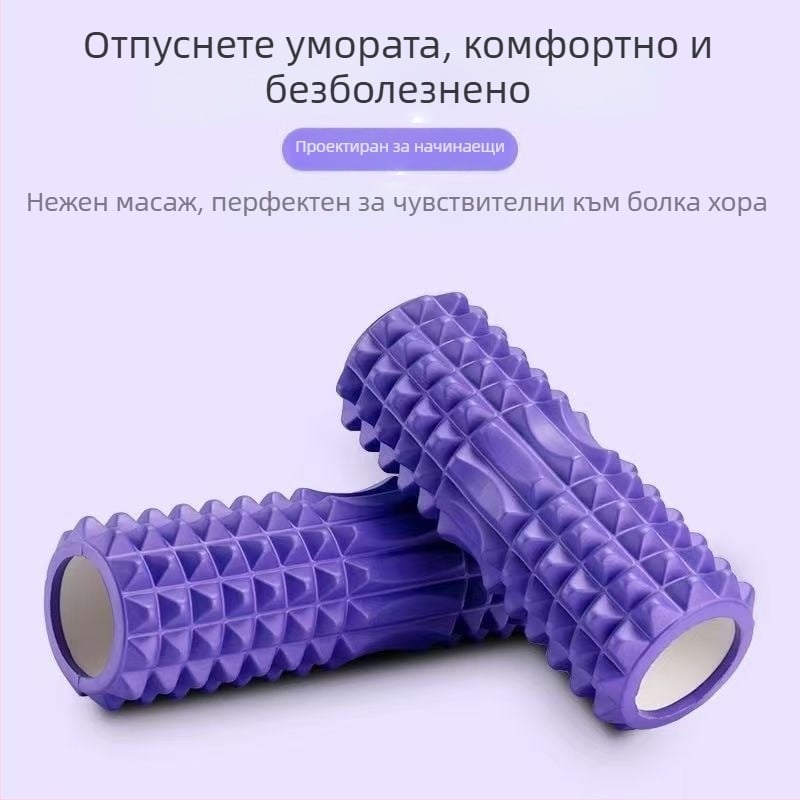 Guangdi йога колона с лунна форма, EVA и PVC, пенист валяк, код на изделието 000