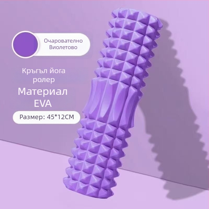 Guangdi йога колона с лунна форма, EVA и PVC, пенист валяк, код на изделието 000