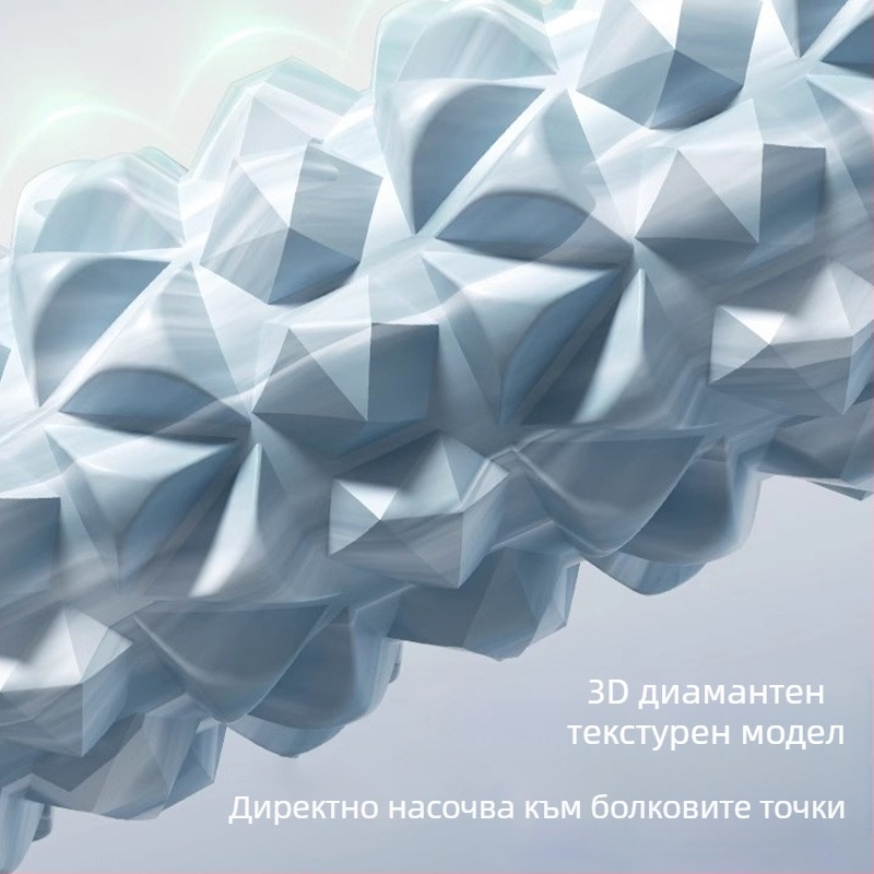 Foam roller за масаж на мускули и релаксация, Ou jian, PVC+EVA материя, йога оборудване