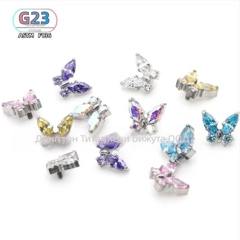 Пирсинг за ухо от титаниева сплав, пеперуден дизайн, външна резба, полирана повърхност