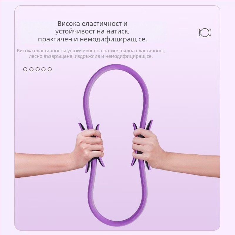 Пилатес пръстен за крайници за йога – фибростъкло