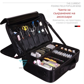 Многофункционална чанта и кутия за съхранение на риболовни принадлежности