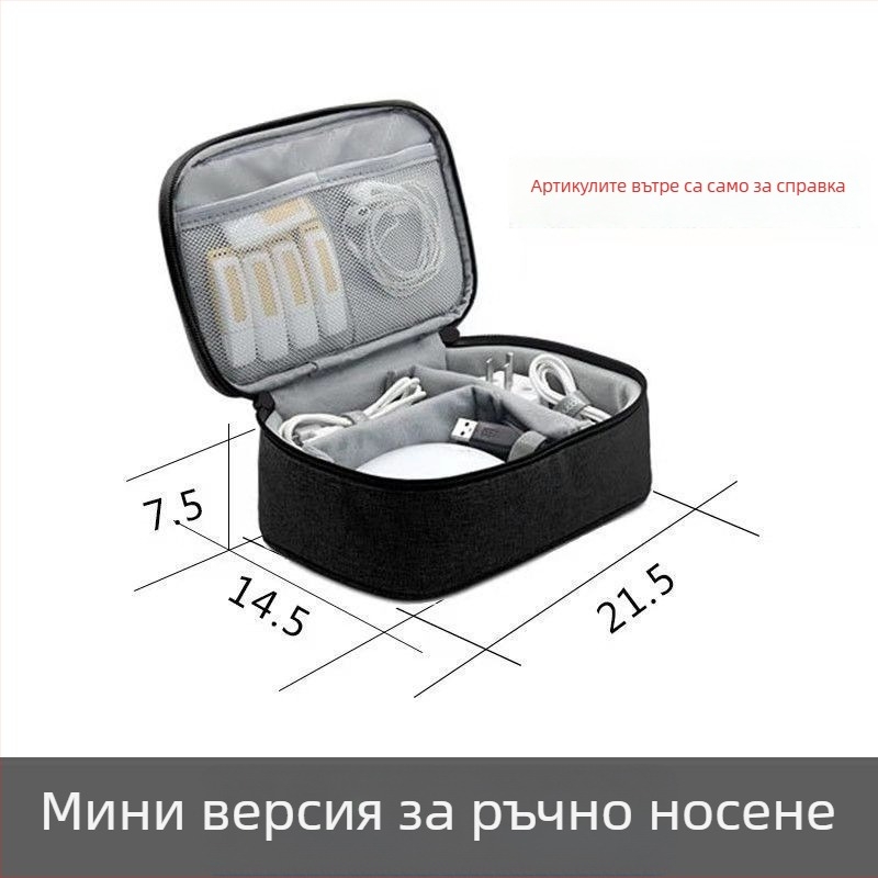 Многофункционална чанта и кутия за съхранение на риболовни принадлежности