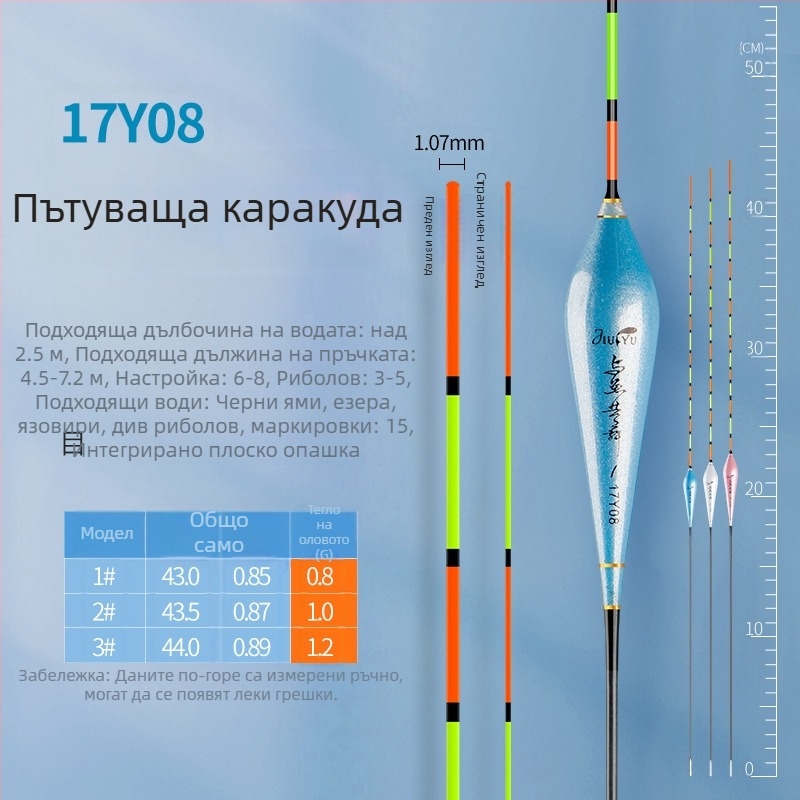 Поплавък за риболов – нано материал, вертикален дрейф, марка Leisurely person