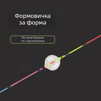 Пластмасов поплавък за риболов, вертикален дрейф, двуочи дизайн, висока чувствителност, плитък лов