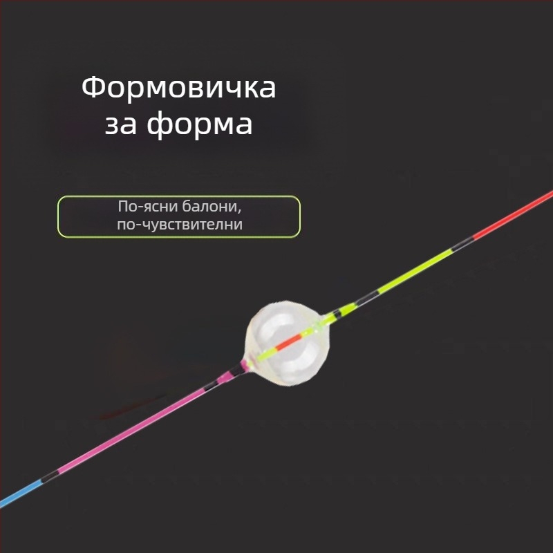 Пластмасов поплавък за риболов, вертикален дрейф, двуочи дизайн, висока чувствителност, плитък лов
