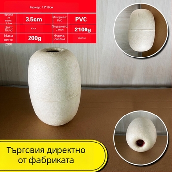 Овален PVC пенест плувка за мрежи, пластмасов риболовен буй