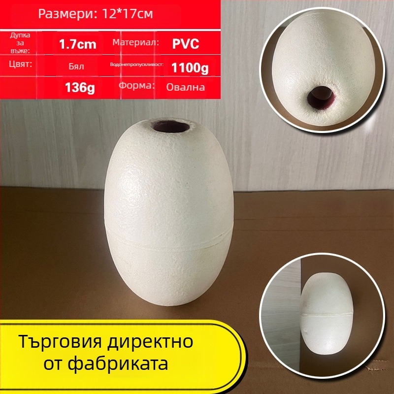 Овален PVC пенест плувка за мрежи, пластмасов риболовен буй