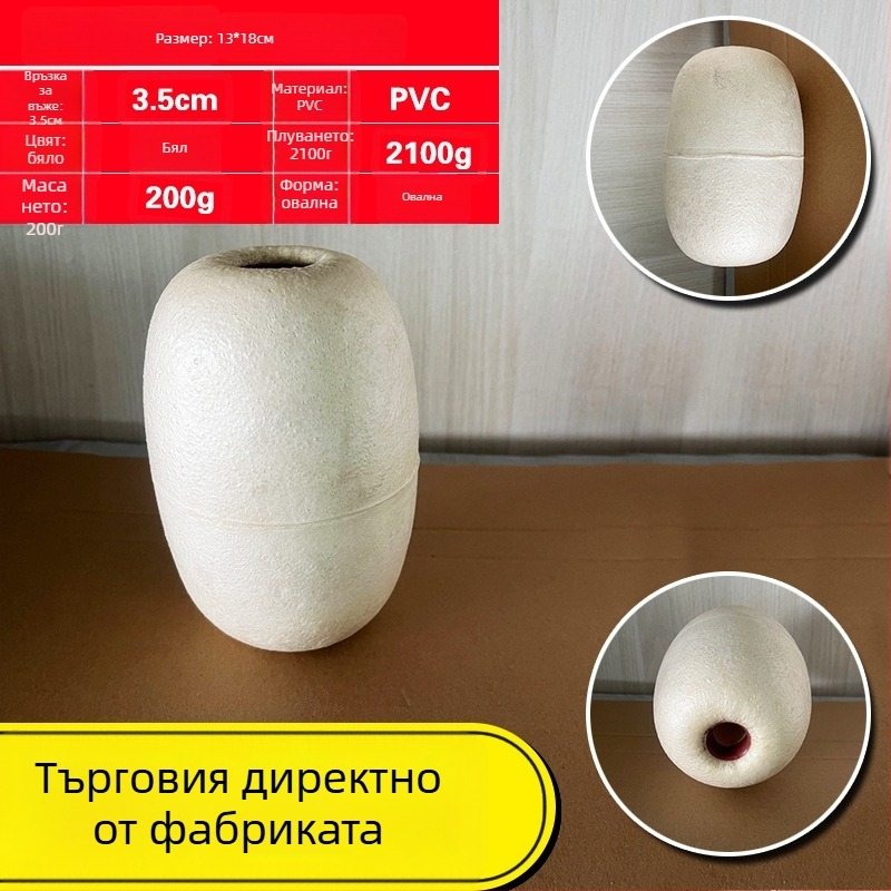 Овален PVC пенест плувка за мрежи, пластмасов риболовен буй