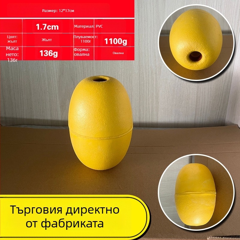Овален PVC пенест плувка за мрежи, пластмасов риболовен буй