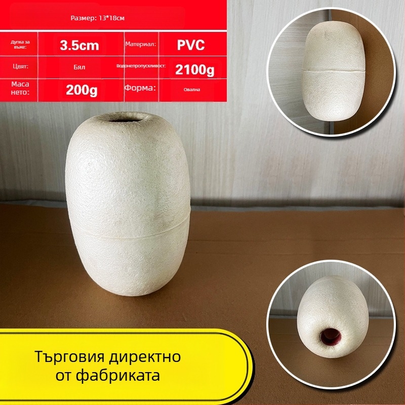 Овален PVC пенест плувка за мрежи, пластмасов риболовен буй
