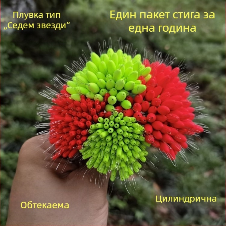 Седемзвездна цилиндрична плувка за риболов, лека и маслинена форма