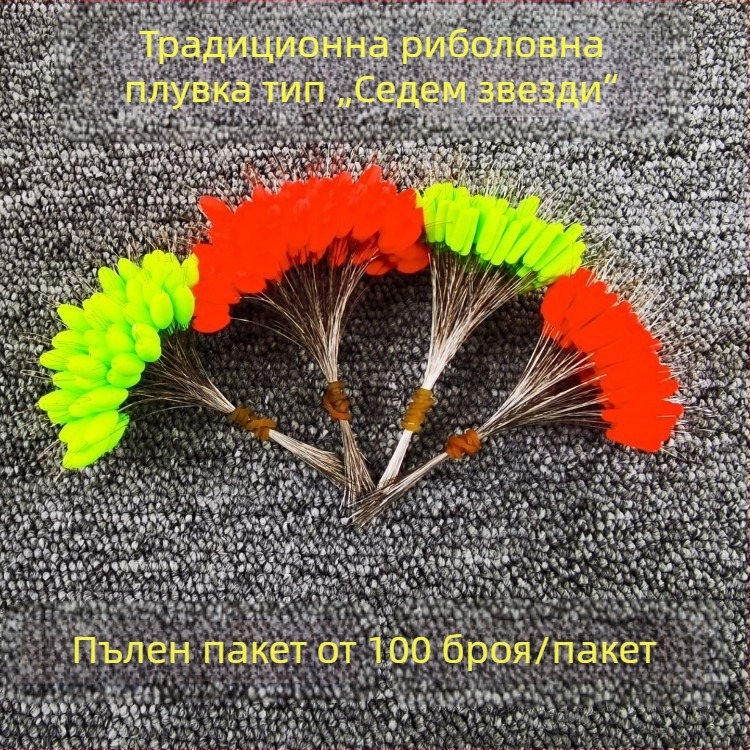 Седемзвездна цилиндрична плувка за риболов, лека и маслинена форма