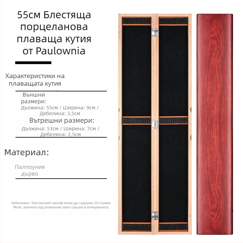 Dream дървена кутия за поплавъци за риболов, голям капацитет, многофункционална