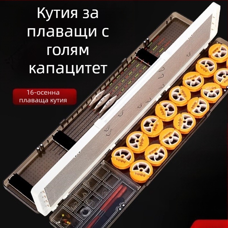 Трислойна кутия за плувки с голям капацитет – комплект кутия за плувки и кутия за линии, три в едно риболовно оборудване, мека лепилна конструкция