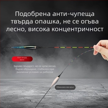 Mermaid вертикална дрейф плувка с електронен сигнализатор за ухапване, композитен корпус, твърд хвост, деннощно използване