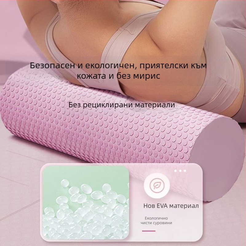 Твърд йога масажен валяк от пяна за релаксация на мускулите, за начинаещи, с леки козметични дефекти